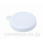 Yahoo! Yahoo!ショッピング(ヤフー ショッピング)【※法人・施設限定・送料別途】尿器キャップ男性用/591-193（cm-210219）[販売単位:1]