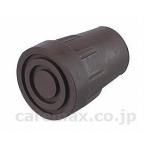 【※法人・施設限定・送料別途】(W1173)ゴムチップ内径16mm/0401-SS9001ブラウン(cm-218452)[販売単位:1]