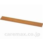 【※法人・施設限定・送料別途】(R0147)安寿段差スロープEVA/535-613＃30幅100×奥行12×高さ3cm(cm-220752)[販売単位:1]