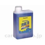 【※法人・施設限定・送料別途】(T0280)ポータブルトイレ用消臭液/VALTBL1LB1000mL(cm-229267)[1本]