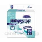 その他介護用品