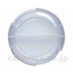 くすり携帯プチダブルラウンド/ホワイト(cm-234525)[販売単位:1]