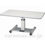 (O0334)折りたたみ式昇降テーブル/CS-159A幅150cm(cm-256611)[販売単位:1]