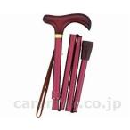 【※法人・施設限定・送料別途】(W1105)折りたたみコンパクトステッキ/55-1BR(cm-268249)[販売単位:1]