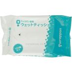 (T0974)ラップポン用ウェットティッシュ（そら）/C0WT0002J100枚入(cm-274056)[袋]