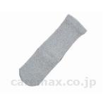 (U0367)極上締め付けません（綿混）婦人用春夏用/3951グレー20〜24cm(cm-277025)[1足]