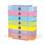 (M0277)テイコブ薬入れ1週間用/MC01(cm-277164)[1個]