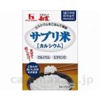 【※取り寄せ・送料別途】(E0613)新玄サプリ米カルシウム/50g(25g×2包)(cm-279847)[ケース(40個)]