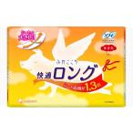 その他介護用品