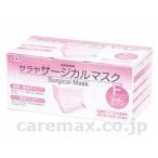 【※法人・施設限定・