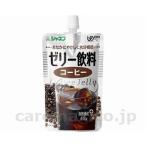 (E1027)ジャネフゼリー飲料コーヒー/12913100g(cm-309620)[1個]