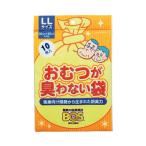 (T0837)おむつが臭わない袋BOS大人用/LL10枚入(cm-321837)[1袋]