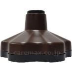 【※法人・施設限定・送料別途】スタンドゴムキャップ/15mm(cm-362603)[販売単位:1]