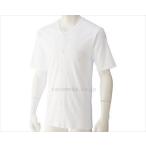 半袖ホックシャツ（2枚組） / 01921-02 L ホワイト(cm-404730)[1組]