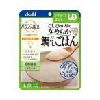 (E1521)バランス献立 こ