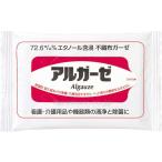 【※法人・施設限定・送料別途】アルガーゼ / 71758 10枚入(cm-423878)[1個]