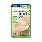 Yahoo! Yahoo!ショッピング(ヤフー ショッピング)【※取り寄せ・送料別途】（E1521）なめらかおかず 鶏と野菜のシチュー / 19547 75g（cm-448558）【販売単位:1】