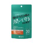 飲むうるおい / 60粒（30日分）(cm-449239)[ケース(50袋入)]