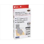 PH スライディングシート / 75170 小さめサイズ(cm-459805)[販売単位:1]