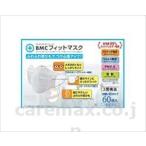 BMCフィットマスク / レギュラー 60枚入(cm-461524)[小箱]