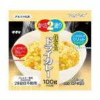 マジックライス　保存食　ドライカレー / 1FMR31033AC　100g(cm-485395)[ケース(50)]