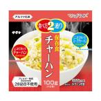 マジックライス　保存食　チャーハン / 1FMR31039ZC　100g(cm-485403)[ケース(50)]