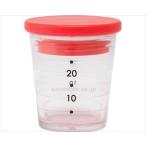 マイドレッシングカップ / K692　25mL　レッド(cm-486459)[個]
