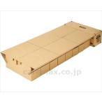 【※法人・施設限定・送料別途】段ボールベッド 高さ35cm / NDS-MH1990(cm-493878)[販売単位:1]