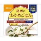 【※法人・施設限定・送料別途】アルファ米 わかめごはん / 601SE 50個入(cm-501373)[販売単位:ケース]