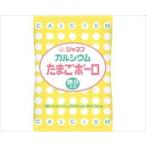 【※取り寄せ・送料別途】ジャネフ カルシウムたまごボーロ / 44405 16g(cm-506867)[販売単位:ケース(50袋入)]