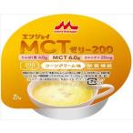 エンジョイMCTゼリー200 コーンクリーム味 / 0658563 72g(cm-517043)【販売単位:個】