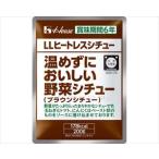 【※取り寄せ・送料別途】【※受注生産】LLヒートレスシチュー 温めずにおいしい野菜シチュー / 200g(cm-517092)【販売単位:ケース(30個入)】