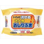 ペーパーテックトイレに流せる大人用おしりふき（4カートン/ケース） ケース(wf-164102)【単位：1】
