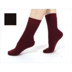 【※送料別途】健繊 ひだまりダブルソックス　婦人用 クロ 22-24cm(wf-177054-1)【単位：1】