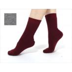 【※送料別途】健繊 ひだまりダブルソックス　婦人用 グレー 22-24cm(wf-177054-2)【単位：1】