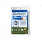 和弘プラスチック工業 ウォーターコンテナバッグ　3枚入（ホース付） 10L