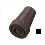 ケイ・ホスピア 杖先ゴム　交換用（トンボ） 黒 17φ(wf-391074)【単位：1】