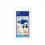 総合サービス導尿バッグ用カバーII ブルー(wf-467089)【単位：1】
