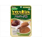 ハウス食品 やさしく