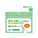 【※送料別途】四国紙販売SKK備蓄用歯みがきシート　10枚入 ケース(wf-704506)【単位：1】