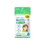 四国紙販売 SKK歯みがきシート　10枚入 袋(wf-704506-5457915)【単位：1】