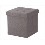 不二貿易 ハント　ボックススツール チャコール 30cm