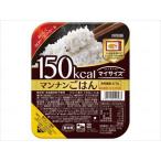 大塚食品マイサイズ　マンナンごはん 個(wf-722704)【単位：1】