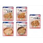 アサヒグループ食品バランス献立歯ぐ...