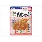 アサヒグループ食品バランス献立歯ぐ...