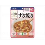 アサヒグループ食品バランス献立歯ぐ...