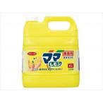 その他介護用品