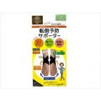加藤貿易転倒予防サポーター ブラック M(wf-924501-1)【単位：1】