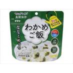 サタケマジックライスななこめっつわ...