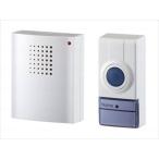 【※送料別途】朝日電器ポータブルワイヤレスチャイム ホワイト(wf-985206)【単位：1】